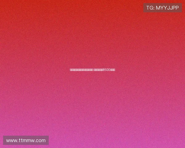 罗马诺:谢什科愿意降低薪资要求 曼联转会费达8500万欧元