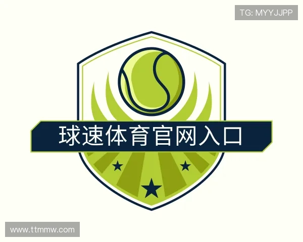 解读球速体育官网入口